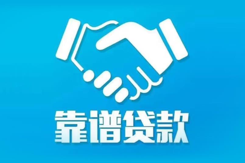 江门蓬江区3空放电话|私人放款|江门蓬江区3私人借钱