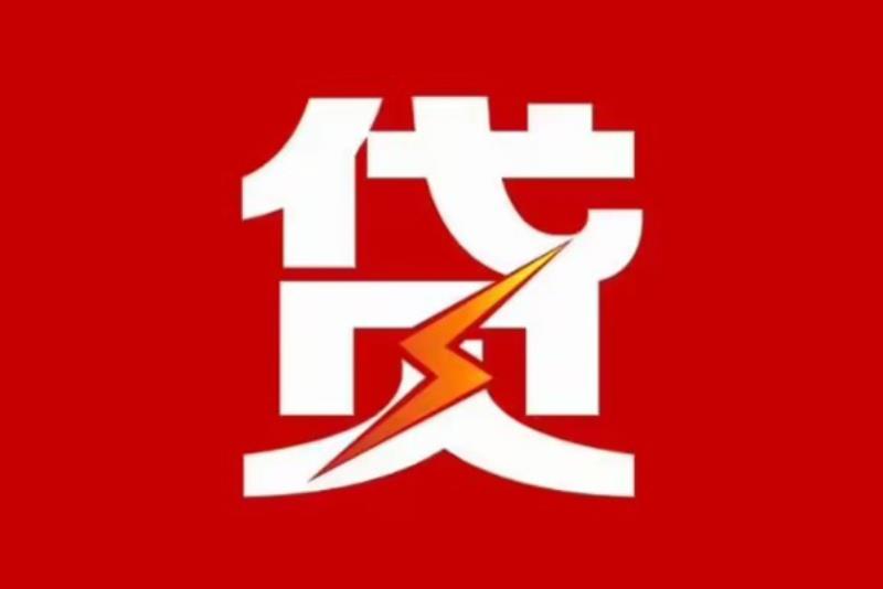 江门蓬江区3空放借钱|短期应急贷款|江门蓬江区3私人借钱