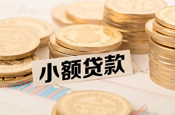 江门蓬江区3空放贷款公司|私人借钱|私贷零用贷