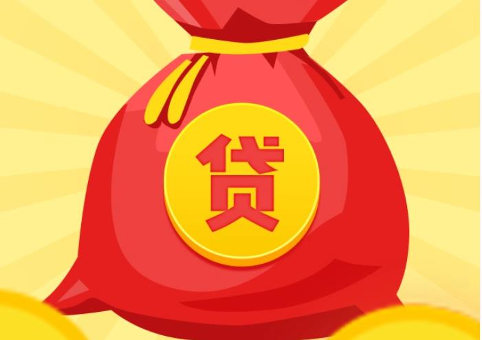 江门蓬江区3空放|私人借钱|江门蓬江区3应急贷款