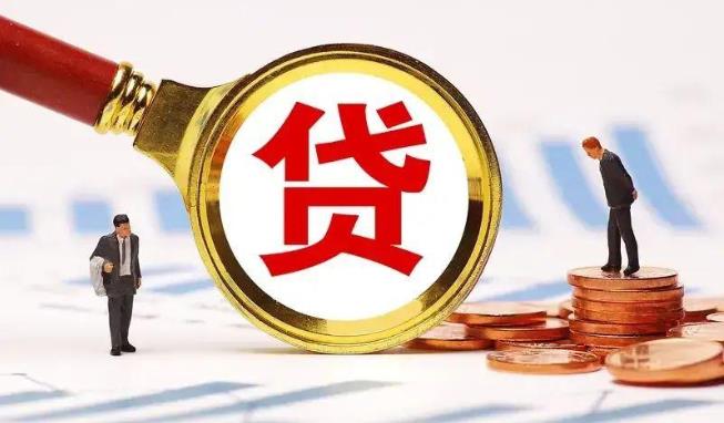 江门蓬江区3空放公司|民间私人借款|江门蓬江区3生意贷款